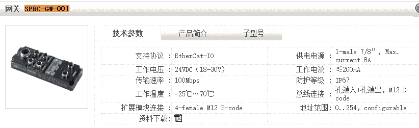 ELCO接近開(kāi)關(guān)OS10-AKL350CP6Q8浙江銷(xiāo)售