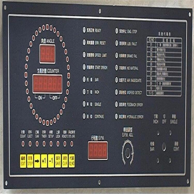 南通沖床噸位儀HELM廠家SCM4-PLM